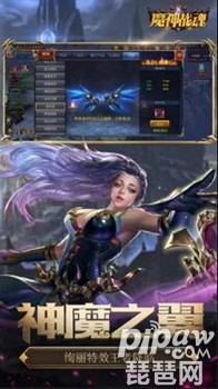 魔神战魂真的能赚1000吗 魔神战魂怎么领钱