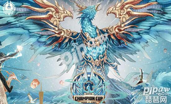 王者荣耀2020年冬季冠军杯冠军是谁 QGhappy和eStarPro哪个厉害