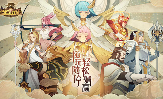 剑与远征礼包兑换码怎么用 在哪里输入礼包码