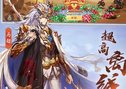 三国名将录阵容搭配选什么阵容好