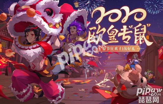 闪烁之光加百列符文怎么搭配 加百列符文天赋选择
