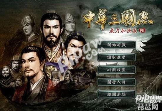 三国志单机版武将怎么搭配 武将阵容搭配