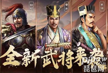 三国志战略版第二赛季什么时候结束 s2赛季结束时间奖励