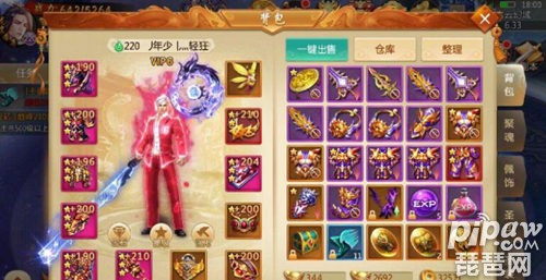 青云奇谭激活码领取 青云奇谭礼包激活码大全