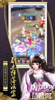 青云奇谭开服表 2020新区开服时间表