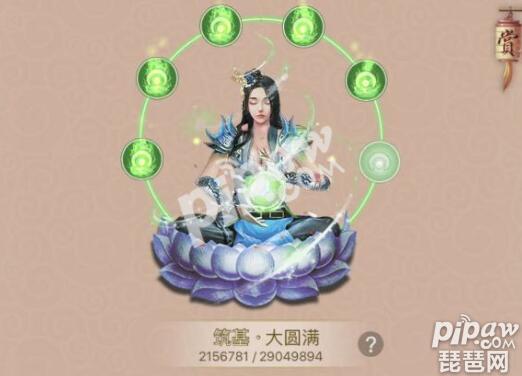 这就是修真地宫怎么过 地宫玩法攻略