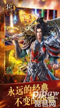 纵横征途哪个职业好 最强职业选择