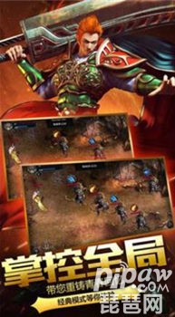 纵横征途怎么快速提高战斗力 战力提升方法