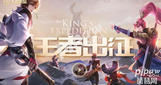 王者<a class='tag_fonts' href='/wzry/tag_152540.html'>荣耀战区</a>怎么改到其他地方 2020年荣耀战区在哪里改