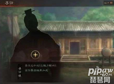 三国志战略版<a class='tag_fonts' href='/game2764/tag_256030.html'>寻访窍门</a> 寻访出橙将名将诀窍