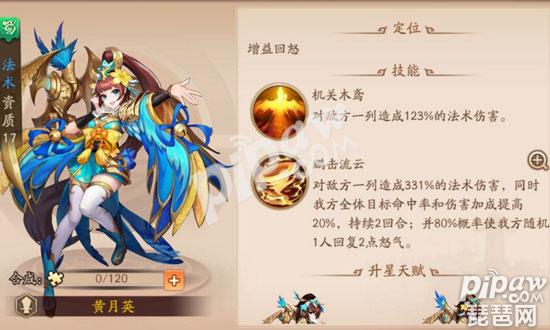 少年三国志2<a class='tag_fonts' href='/snsgzyzb/tag_259176.html'>赵云朋克少年</a>怎么获得 赵云皮肤获得方法