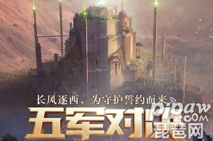 王者荣耀系统互通什么时候开 安卓账号转苹果区方法