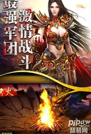 龙行天下元宝怎么回收 龙行天下怎么赚钱