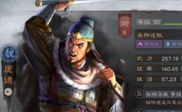 三国志战略版单刷开荒武将选择 最实用武将推荐