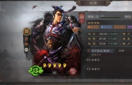 三国志战略版吕布怎么配置武将 最强阵容推荐