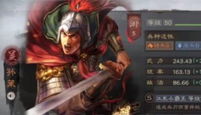 三国志战略版单刷开荒武将选择 最实用武将推荐