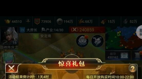 最强王者三国兑换码是多少 怎么兑换