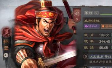 三国志战略版单刷开荒武将选择 最实用武将推荐