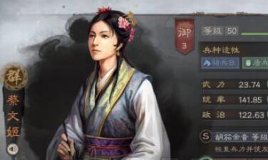 三国志战略版单刷开荒武将选择 最实用武将推荐