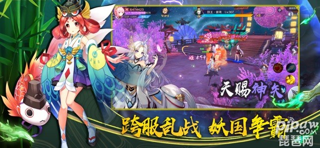 天姬变之万妖云梦集兑换码领取 天姬变之万妖云梦集最新<a class='tag_fonts' href='/tjbzwyymj/tag_259771.html'>礼包码</a>领取