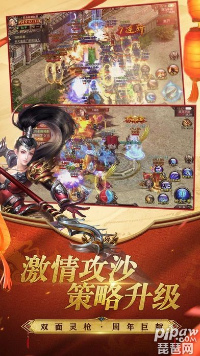 火龙单职业传奇漏洞刷金 怎么利用漏洞修改数据