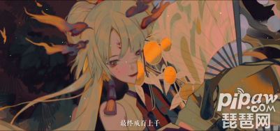 阴阳师百闻牌绝美歌姬不知火宣传pv来袭