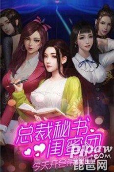 商道高手之升职记怎么玩不了 无法登录怎么办