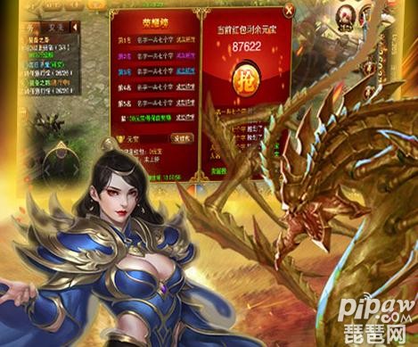 热血霸业礼包激活码兑换 热血霸业礼包激活码使用注意事项