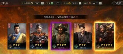 三国志战略版出橙bug 三国志战略版橙将怎么出