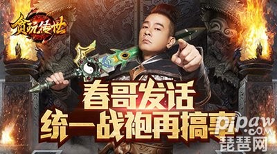 贪玩传世能赚钱吗 快速打金技巧