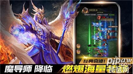 卓越之光诸神降临地址 卓越之光诸神降临正式版
