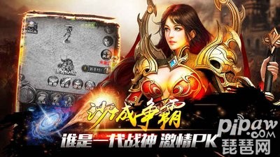 热血龙城传奇激活码是多少 激活码兑换注意事项