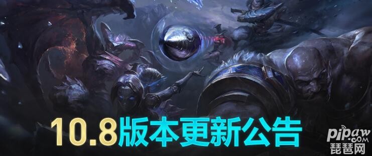 英雄联盟今天维护时间是多久 lol维护公告2020最新