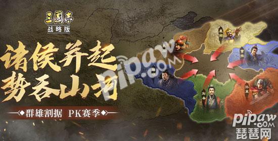 三国志战略版六大势力分别有什么特性 势力特性大全