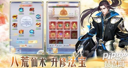 天途修仙肉身境界划分 肉身境界怎么划分