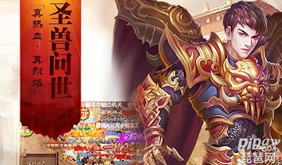 龙城主宰多久开一个服 去新服有什么好处