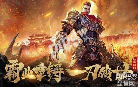 达叔传奇什么职业厉害 三大职业选哪个