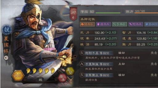 三国志战略版武将重塑 武将重塑等级还在吗