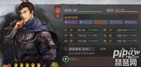 三国志战略版无当飞军给谁 无当飞军怎么获得