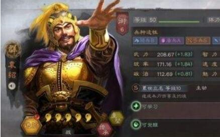 三国志战略版平民怎么抽橙将 平民橙将获取技巧