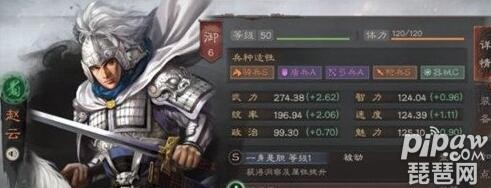 三国志战略版PK赛季武将搭配 pk赛季武将有哪些