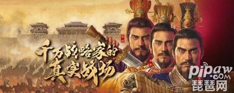 三国志战略版袁术战法搭配 s4袁术怎么样