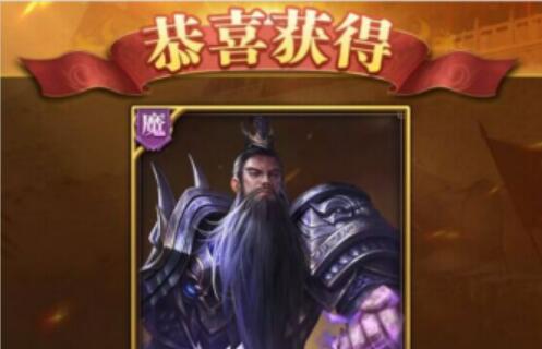 放置三国红包版魔关羽激活码 魔关羽怎么获取