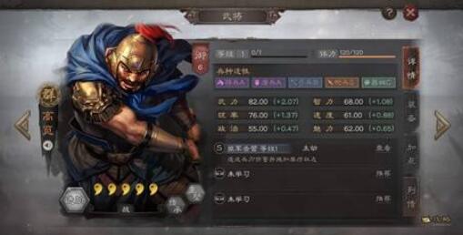 三国志战略版s4赛季新武将 s4赛季新武将哪个最厉害