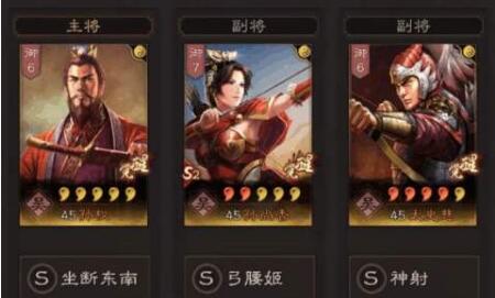 三国志战略版s4赛季武将搭配 s4赛季最强吴弓组合吊打蜀枪