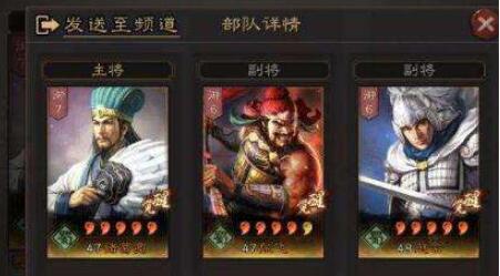 三国志战略版s4赛季平民阵容 s4赛季平民最强阵容搭配