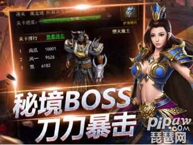 传奇来了怎么劫镖 劫镖怎么劫