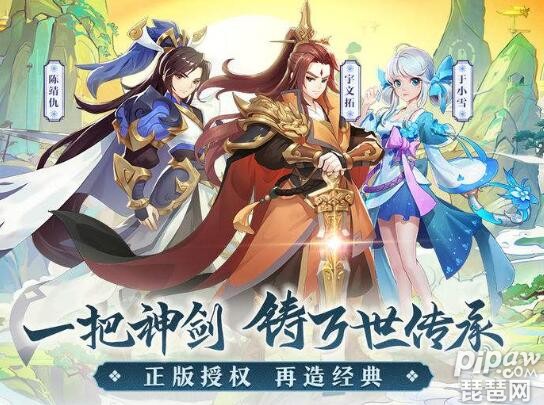轩辕剑剑之源怎么充值比较好 氪金攻略