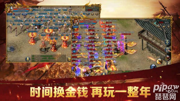 蓝月至尊版无法登录怎么办 无法登录解决办法