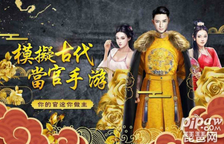 十品芝麻官马车怎么获得 马车有什么用